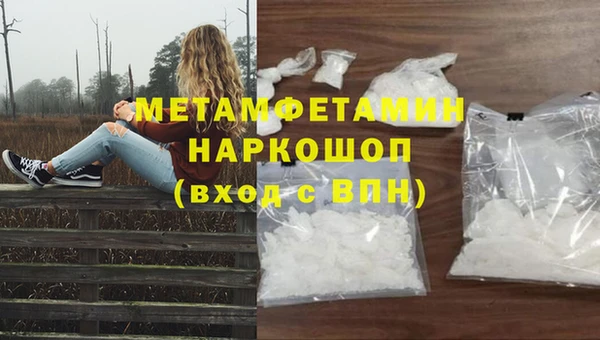 COCAINE Богородицк